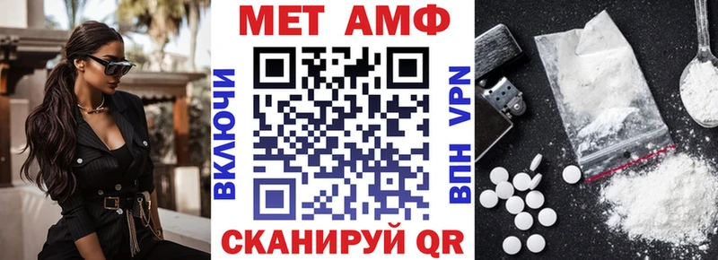 Купить где  Богородицк  Амфетамин 98% 