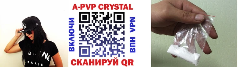 Alfa_PVP мука  Купить закладки  Богородицк 