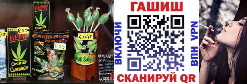 Печенье с ТГК марихуана  Купить закладки  Богородицк 