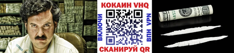 Кокаин 99% Богородицк