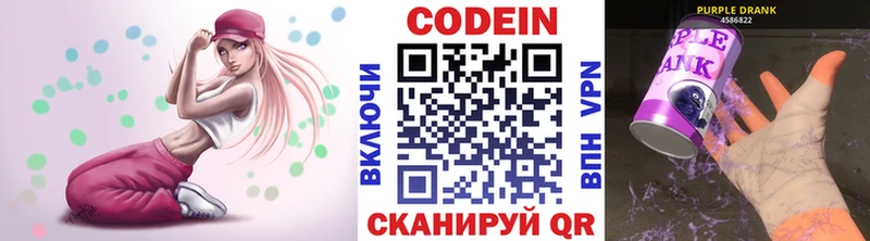 Купить где  Богородицк  Кодеиновый сироп Lean напиток Lean (лин) 