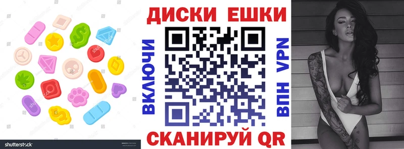 Купить  Богородицк  ЭКСТАЗИ Дубай 