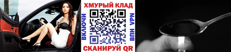 ГЕРОИН гречка  Купить где  Богородицк 