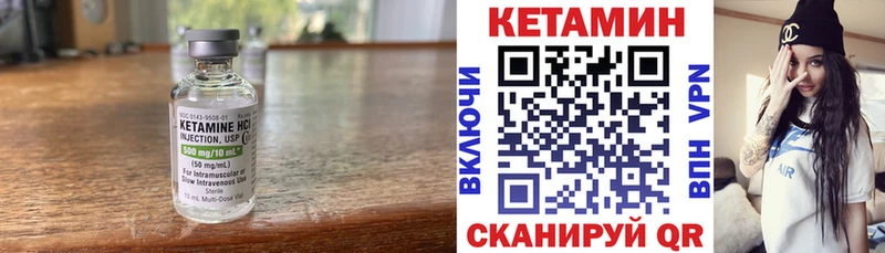 Купить закладки  Богородицк  Кетамин VHQ 