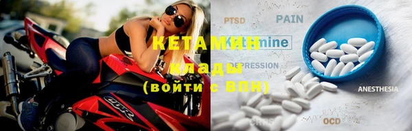 мефедрон Зерноград