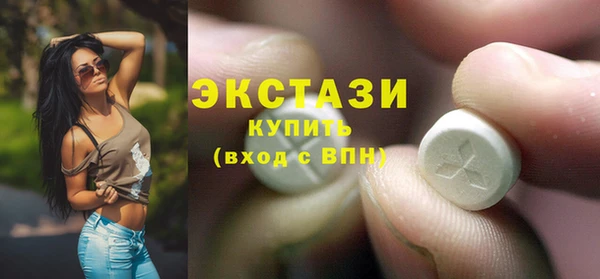 шишки Заволжск