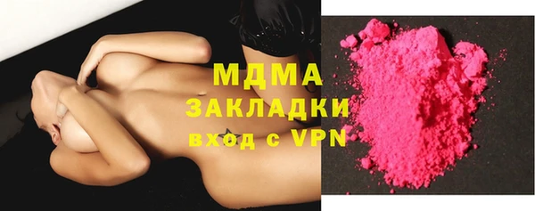 шишки Заволжск