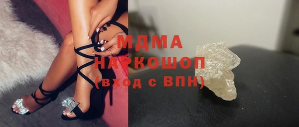 шишки Заволжск