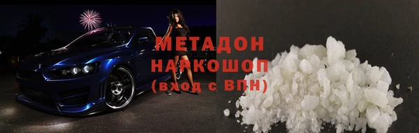 шишки Заволжск