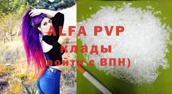 jwh Зеленодольск