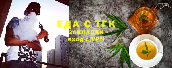 круглые Заволжье
