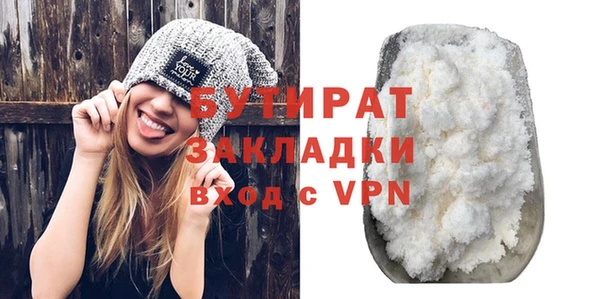 круглые Заволжье