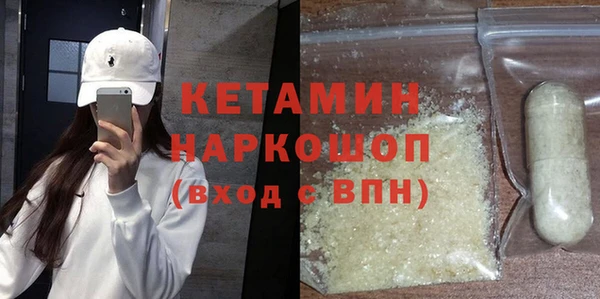 шишки Заволжск