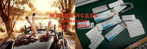 каннабис Зеленокумск