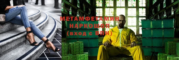 jwh Зеленодольск