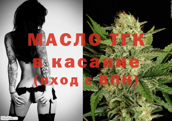 мефедрон Зерноград