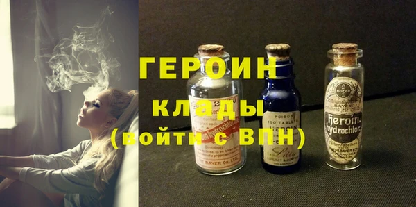 шишки Заволжск