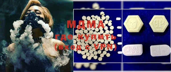 альфа пвп Заводоуковск