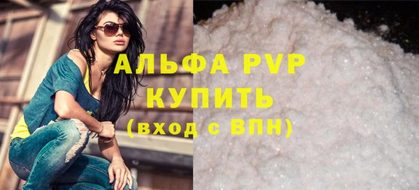 круглые Заволжье