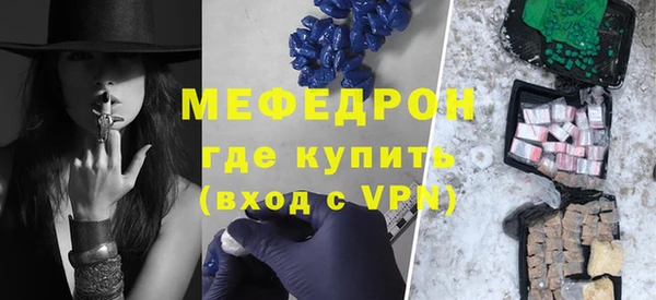 альфа пвп Заводоуковск