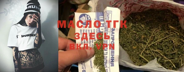мефедрон Зерноград