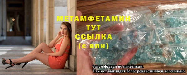 альфа пвп Заводоуковск