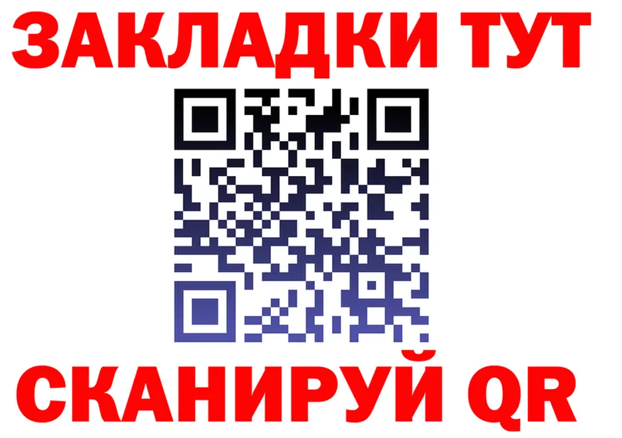 Как найти наркотики?  клад Богородицк