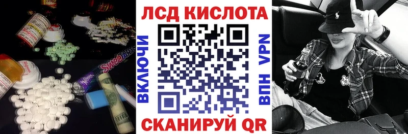 Купить  Богородицк  ЛСД экстази кислота 