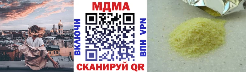 Купить закладки  Богородицк  МДМА Molly 