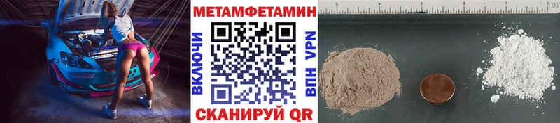 Метамфетамин витя  Купить закладки  Богородицк 