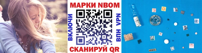 Наркотические марки 1,5мг  Купить где  Богородицк 