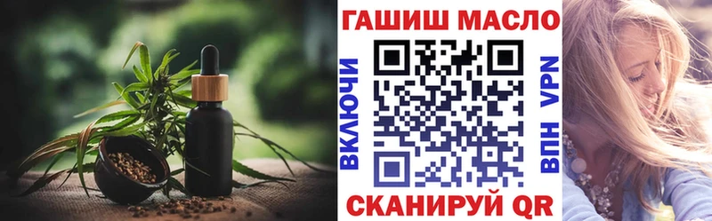 Купить закладки  Богородицк  Дистиллят ТГК THC oil 